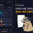 더리치 이미지