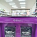 초롱약국 이미지