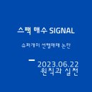 천보파트너스 네이버블로그