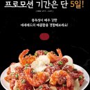 바른치킨광주 - 광산구 임방울대로825번길 22-57 | 바른치킨광주