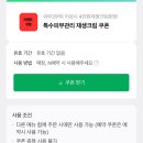 [강서구속눈썹펌] 한올한올 아름다움을 더 높여주는 우장산속눈썹펌 윤뷰티 틴팅펌 후기