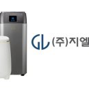 지엘시스템