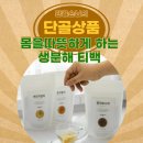 청은농원 | 청년차농원 몸을따뜻하게 하는 차 선물 추천 후기