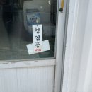 함평신흥해수찜 이미지