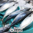 이례수산 이미지