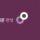 천일입시학원 이미지