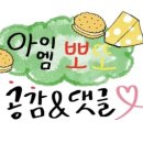 스테이큐용문 이미지