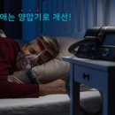 경대연합 이비인후과의원 이미지