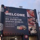 남대천둔치주차장 이미지