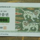 태영세탁소 이미지