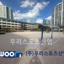 태화초등학교 이미지