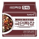 2000짜장 이미지