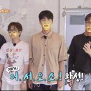 [1박2일] 멤버컬러에 진심인 시즌4 이미지