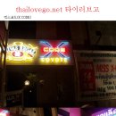 엑스가라오케 이미지