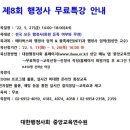 SK행정사 이미지