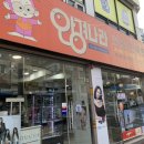 안경나라 수곡점 이미지