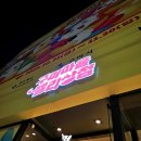 젤리 | 2025 구미마을 젤리상점 후기 대경선 로그온길 팝업스토어 다녀왔어요