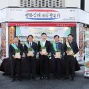 김해시농협공동사업법인 이미지