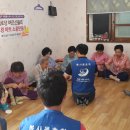 기로회경로당 Daum카페