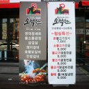 소백산삼겹살 앤 양대창구이 이미지