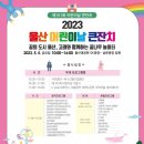 남부-옥동-옥동02 이미지