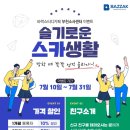바짝스터디까페부천소사센타 이미지