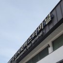 미주옥 이미지