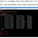우진네트워크