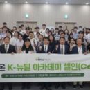 대상주식회사바이오공장 화이트페이퍼