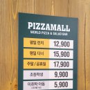프로스펙스NC수원터미널 | 수원터미널맛집 피자몰 뷔페 NC수원터미널점 뷔페 후기 피자몰 뷔페 가격