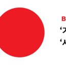 충효공원묘원 네이버블로그