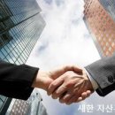 (주)새한