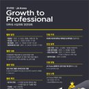 한영빌딩 이미지