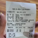금강로유연들1길1 이미지