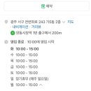 유진이네칼국수