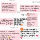 옥정모차르트음악학원