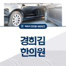 중원한의원 이미지