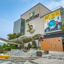 서대문자연사박물관 이미지