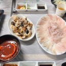 이천활어회쎈타 이미지