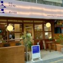 이삭보리밥 이미지