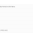 영동세무서 이미지