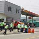 역구내주유소 이미지