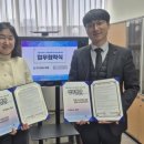 광산구시설관리공단 이미지