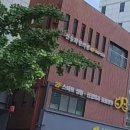 명주한의원 이미지