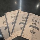 네이쳐가든푸드렙 | 동탄 실내 아이와 가볼만한 곳 '네이처스케이프 플러스' 솔직 방문기! 주말 나들이로 딱이에요