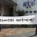 대흥지킴이 이미지