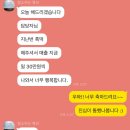 주식회사 레코