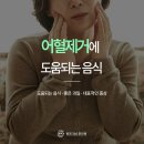 탕정365한의원 네이버블로그