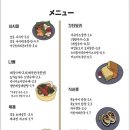 아쿠아마