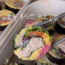 마싯곤약